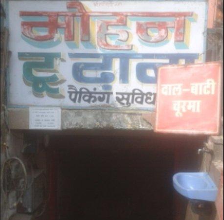 Mohan to Dhaba